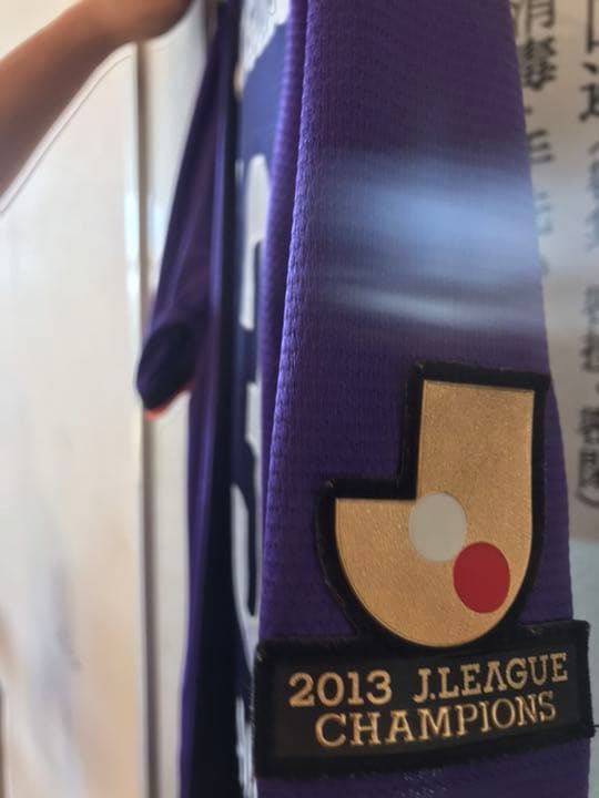 サンフレッチェ広島2013ホームユニフォーム塩谷司