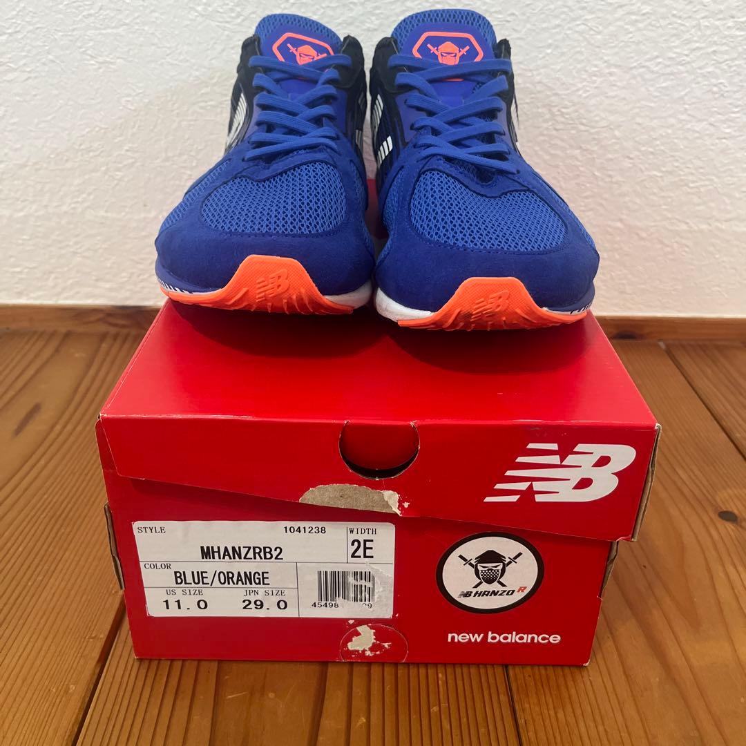 N*9様 NB HANZO V2 New Balance 29.0㎝　ミムラボ