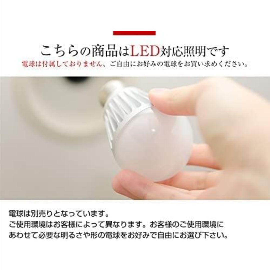 シーリングライト 6灯 12畳 天井照明 ライト E26口金 調光調色機能対応●