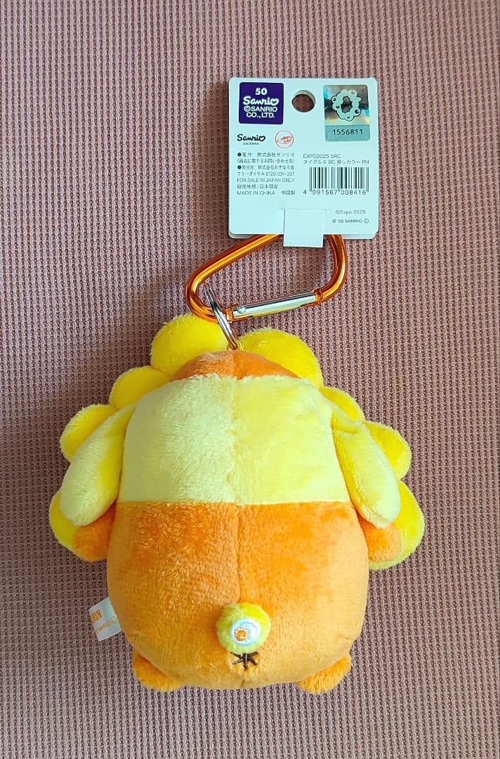 ポムポムプリン BC サンリオ ミャクミャク ぬいぐるみ カラビナ