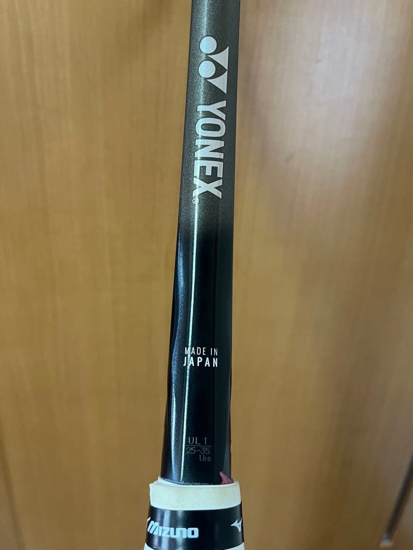YONEX ボルトレイジ8V UL1