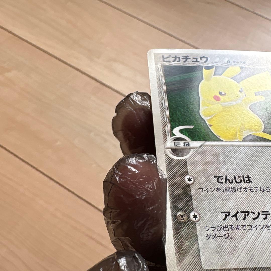 ピカチュウδ PROMO PCG-Pプロモカード 112/PCG-P