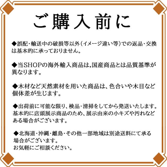 アイアンコンソール 石天板 幅88cm ロートアイアン638-580