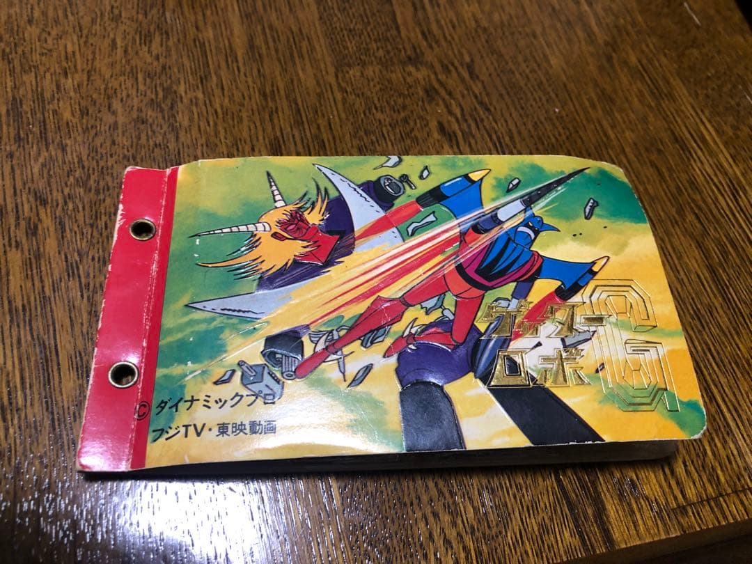 アニメカード