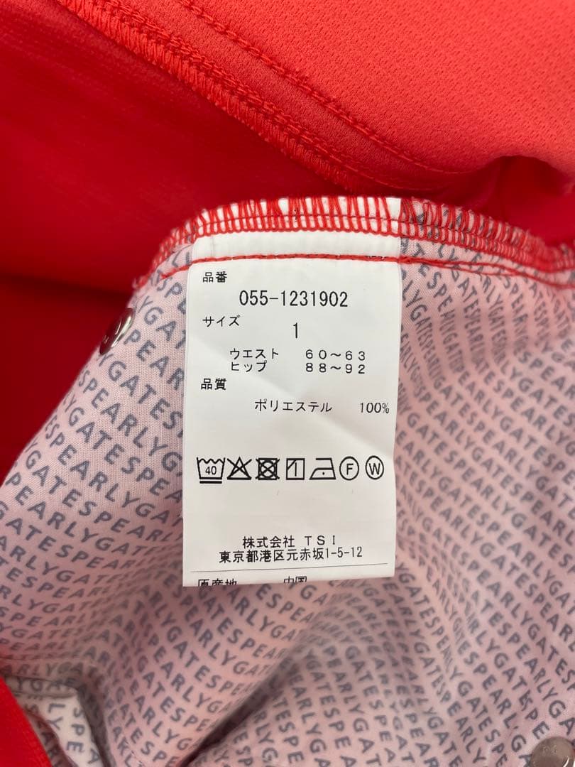 パーリーゲイツ【新品タグ付】ロングパンツ　オレンジ size1