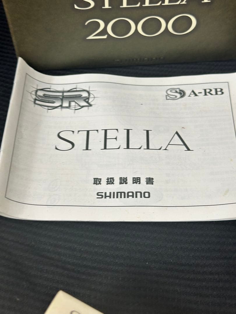ステラ2000