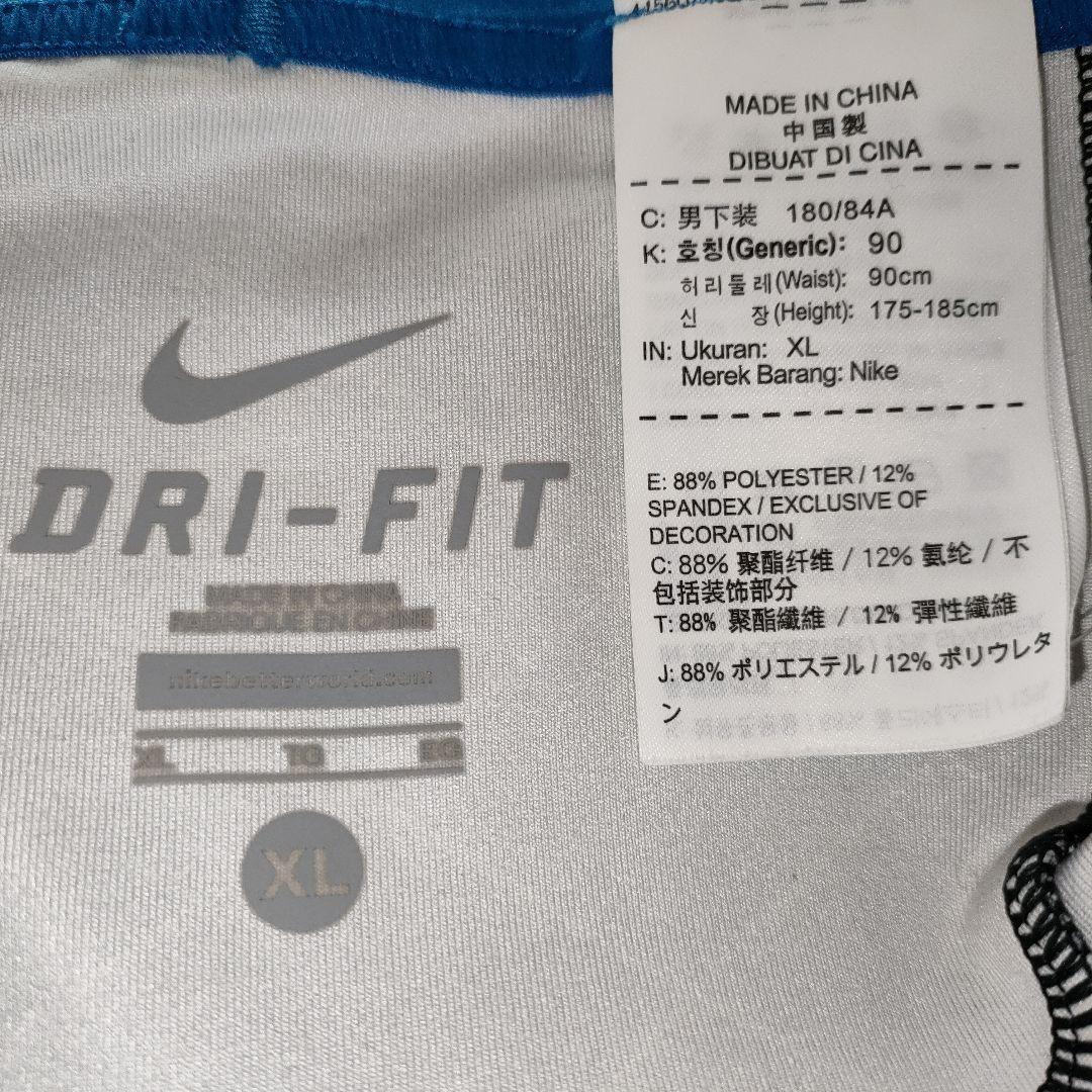 新品　未使用　GYAKUSOU NIKEナイキ ギャクソウ　パンツ　XL 黒