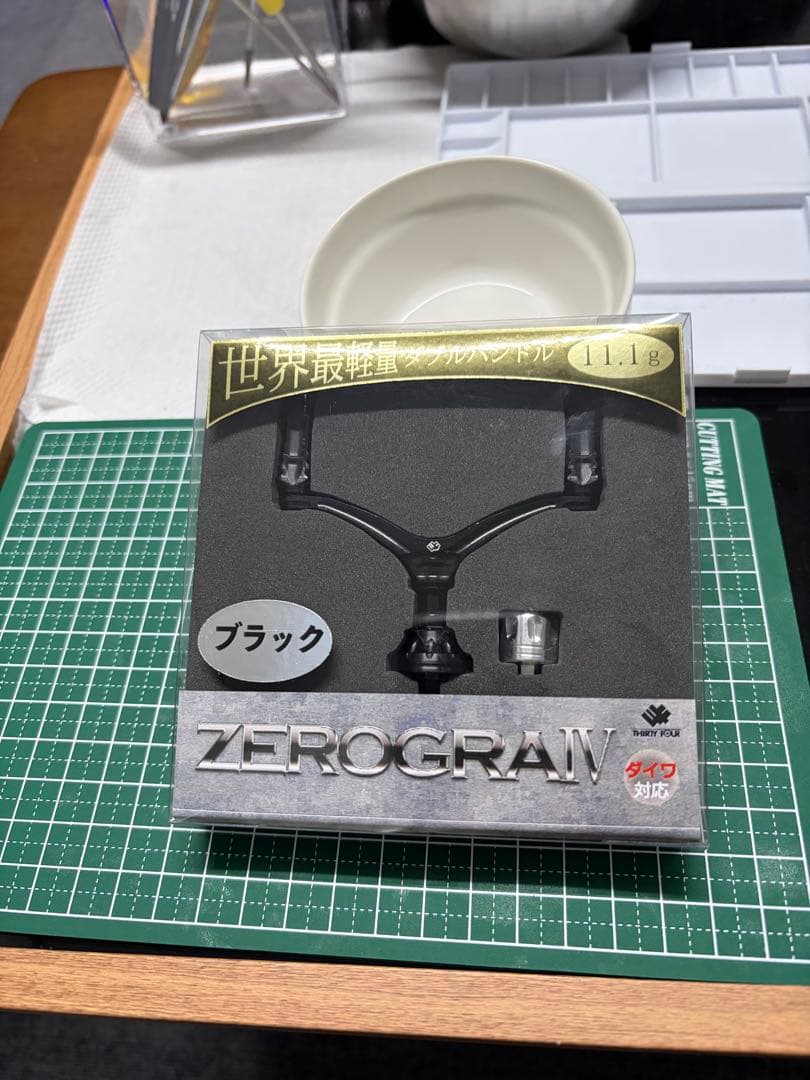 サーティーフォーゼログラダブルハンドルⅣダイワ対応 34ZEROGRA Ⅳ