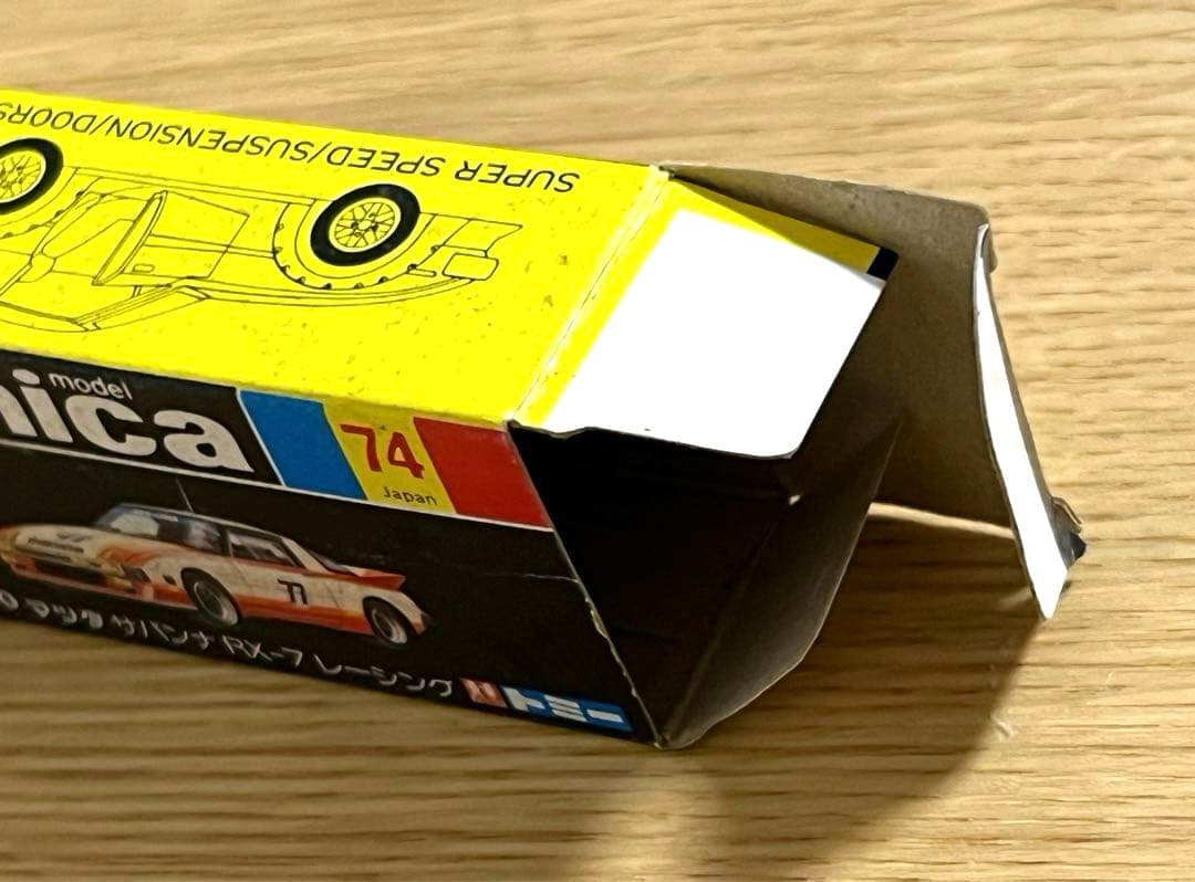 TOMICA 黒箱 74 MAZDA サバンナ RX-7 レ－シング 日本製