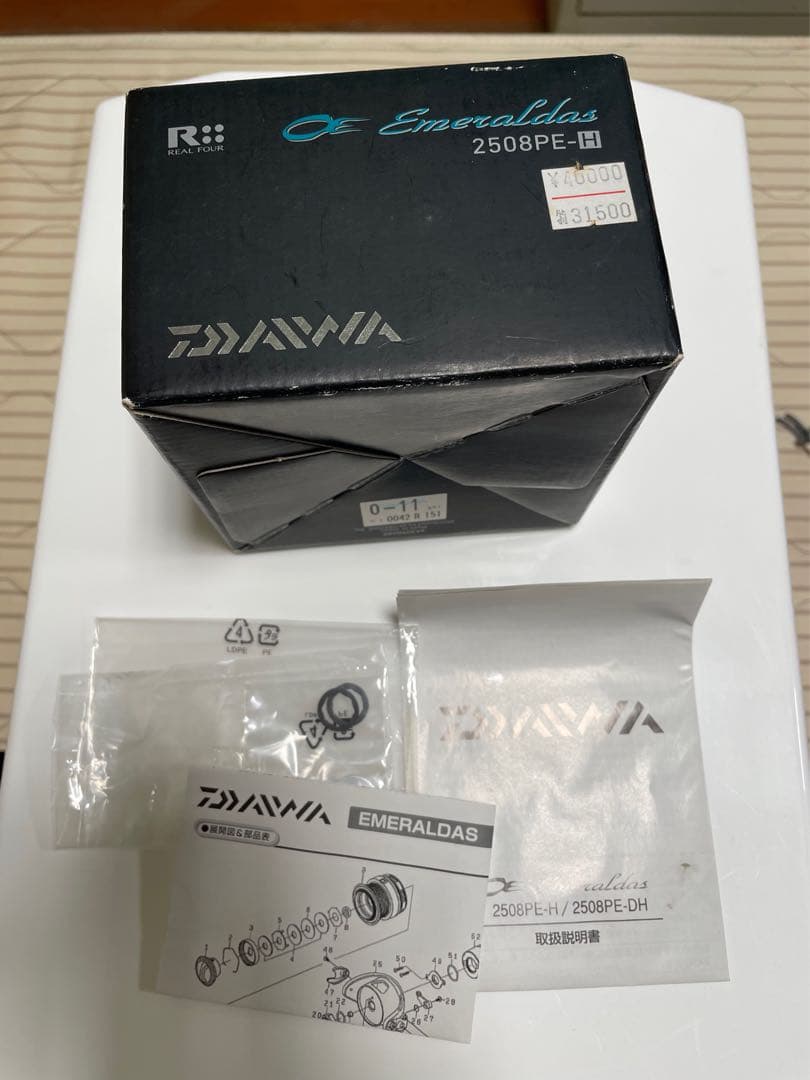 Daiwa エメラルダス2508PE-H（エメラルダスエア専用ダブルハンドル付）