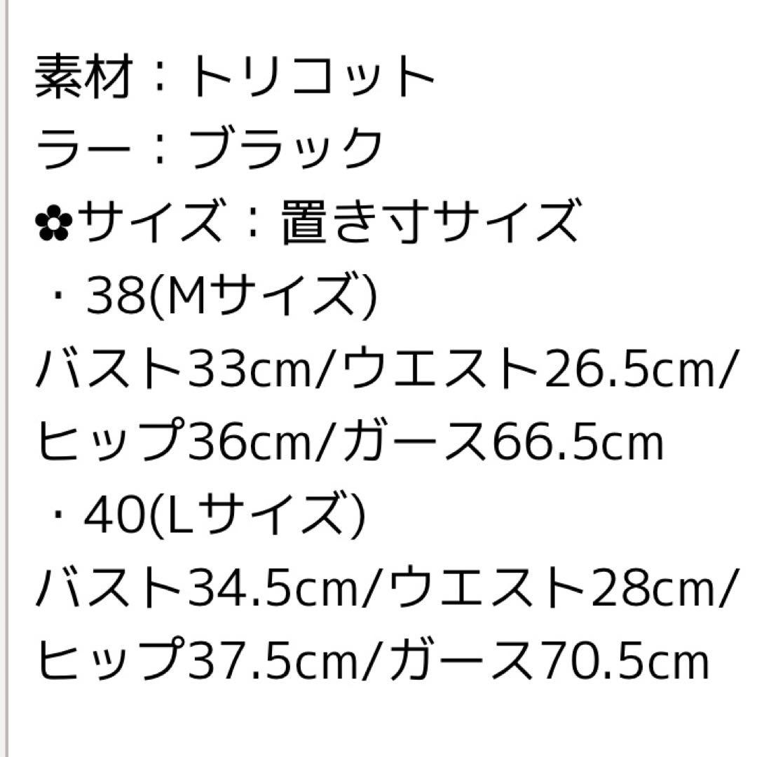 お値下げしました！バレエレオタード M シルフィーヌ