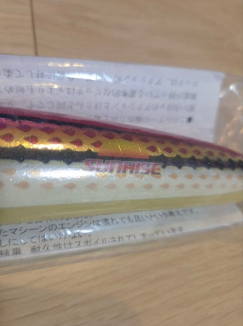 ㉜ カーペンター 舞姫 120 激レア