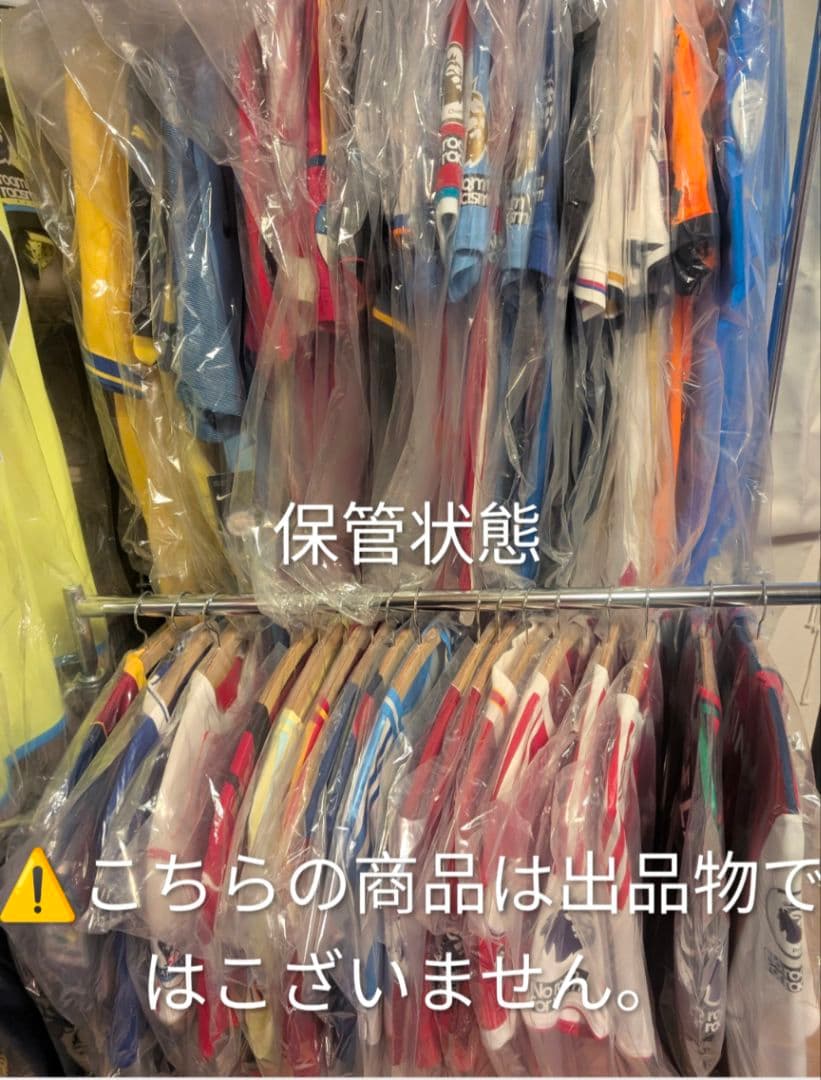 正規品　adidas　レアル・マドリード13/14　ロナウド　ユニフォーム