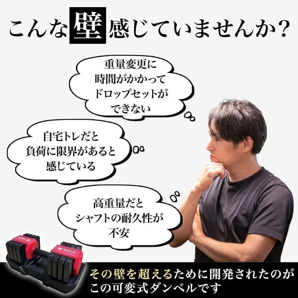 可変式ダンベル レッド 25kg 2個セット 可変式 筋トレ K315