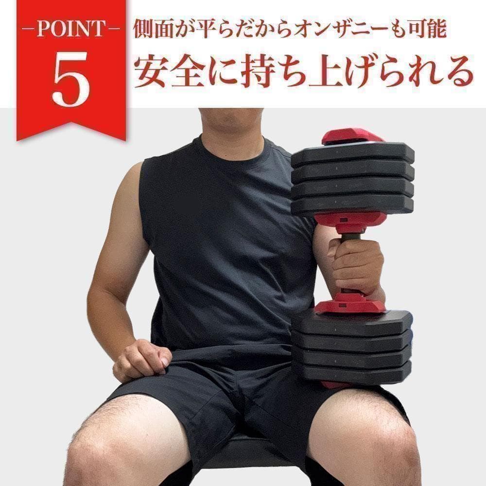 可変式ダンベル レッド 25kg 2個セット 可変式 筋トレ K315