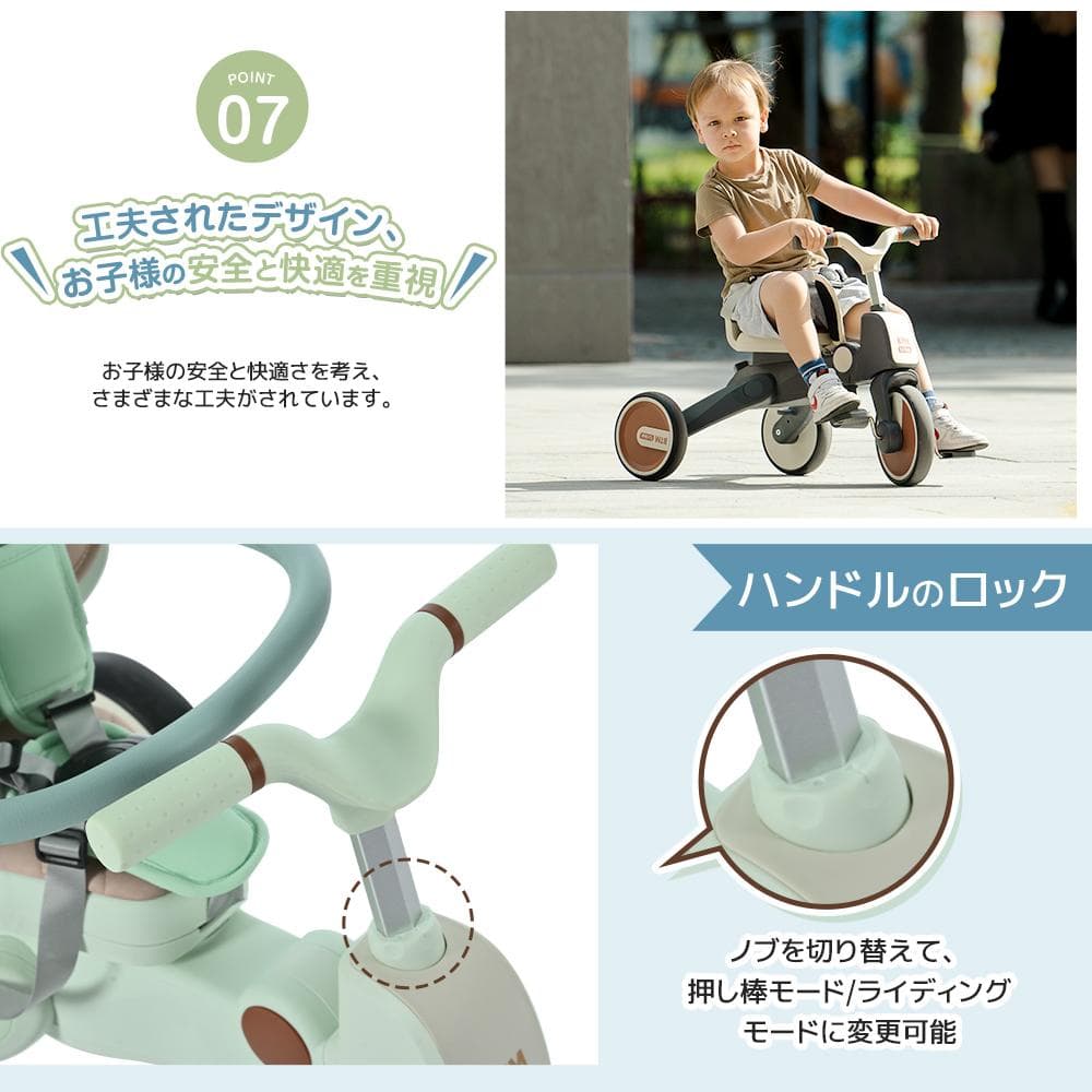 新品 誕生日お祝いプレゼント 子供用三輪車 ワンタッチ折りたたみ 高級7in1