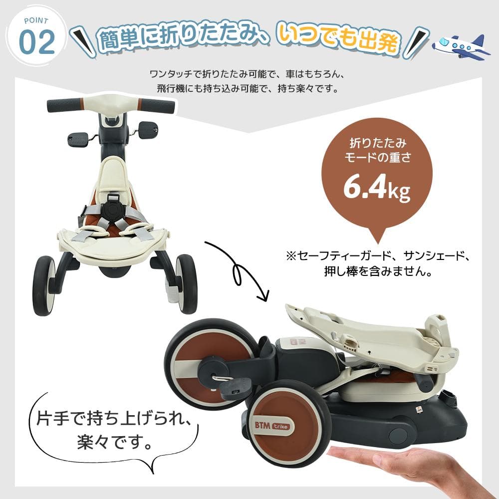 新品 誕生日お祝いプレゼント 子供用三輪車 ワンタッチ折りたたみ 高級7in1