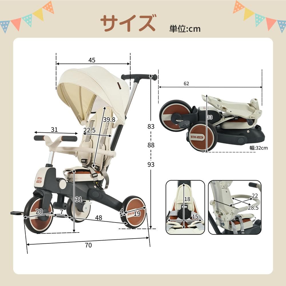 新品 誕生日お祝いプレゼント 子供用三輪車 ワンタッチ折りたたみ 高級7in1