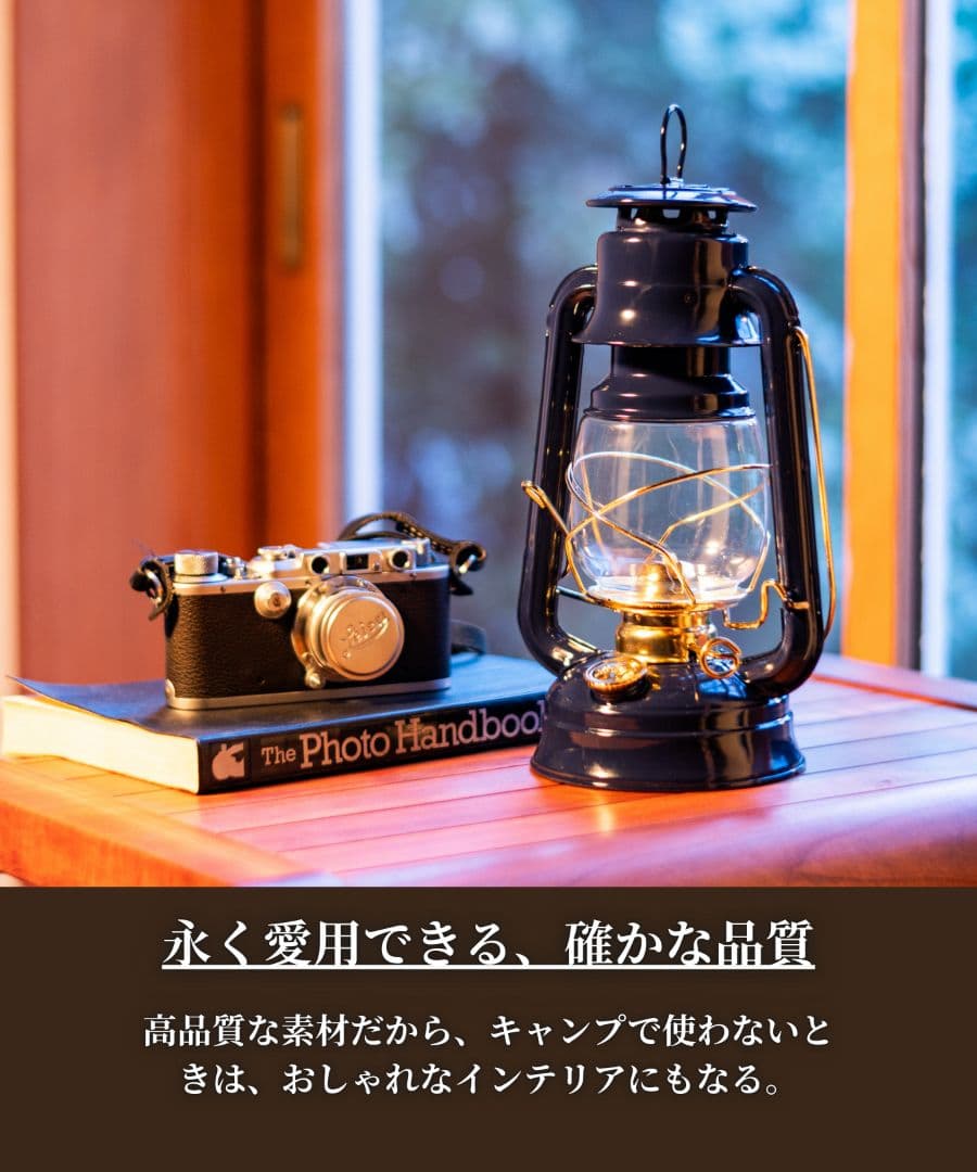 【訳あり】カメヤマキャンドル 灯匠 オイルランタン ネイビー キャンプ 防災