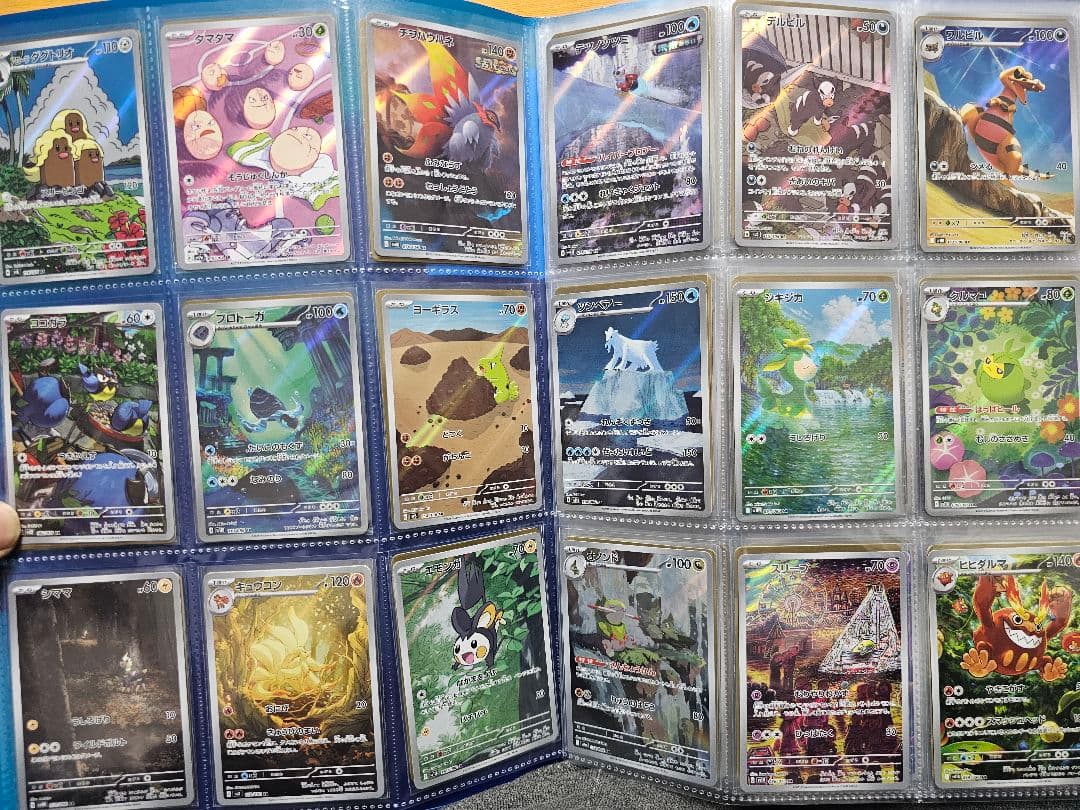 ポケモンカードAR 283枚セット ポケカまとめ売り