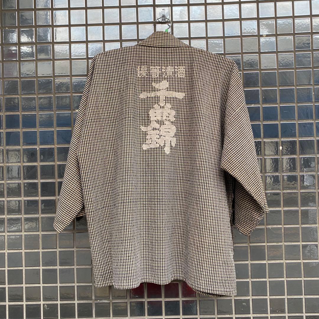 昭和レトロ 酒屋半纏 骨董品 法被 どてら コレクション