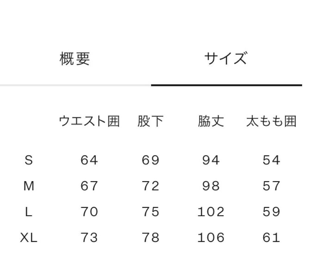 The North Face バーブライトランニングロングパンツ　メンズSサイズ