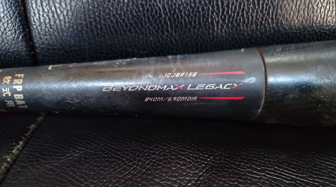 バット Mizuno BEYOND MAX LEGACY 84cm 1CJBR158