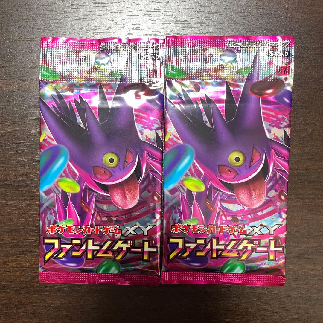 未開封 ポケモン カード ゲーム ファントムゲート 2パック