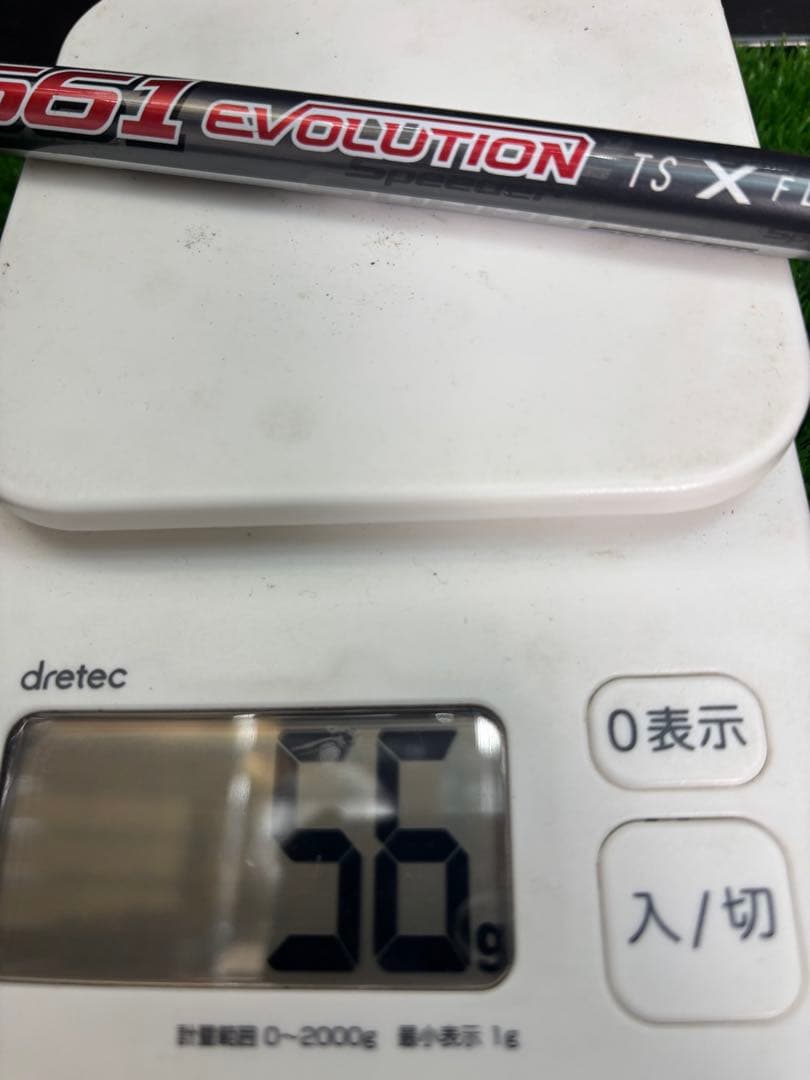 フジクラ スピーダー 661 エボ TS X FW用