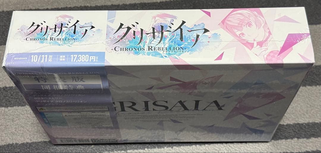 PCソフト グリザイア クロノスリベリオン特装版 / フロントウイング