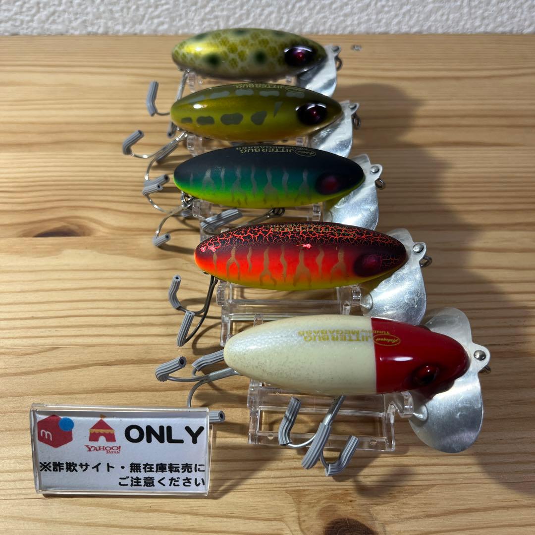 G-206 メガバス アーボガスト ジッターバグ （※バラ売りNG）