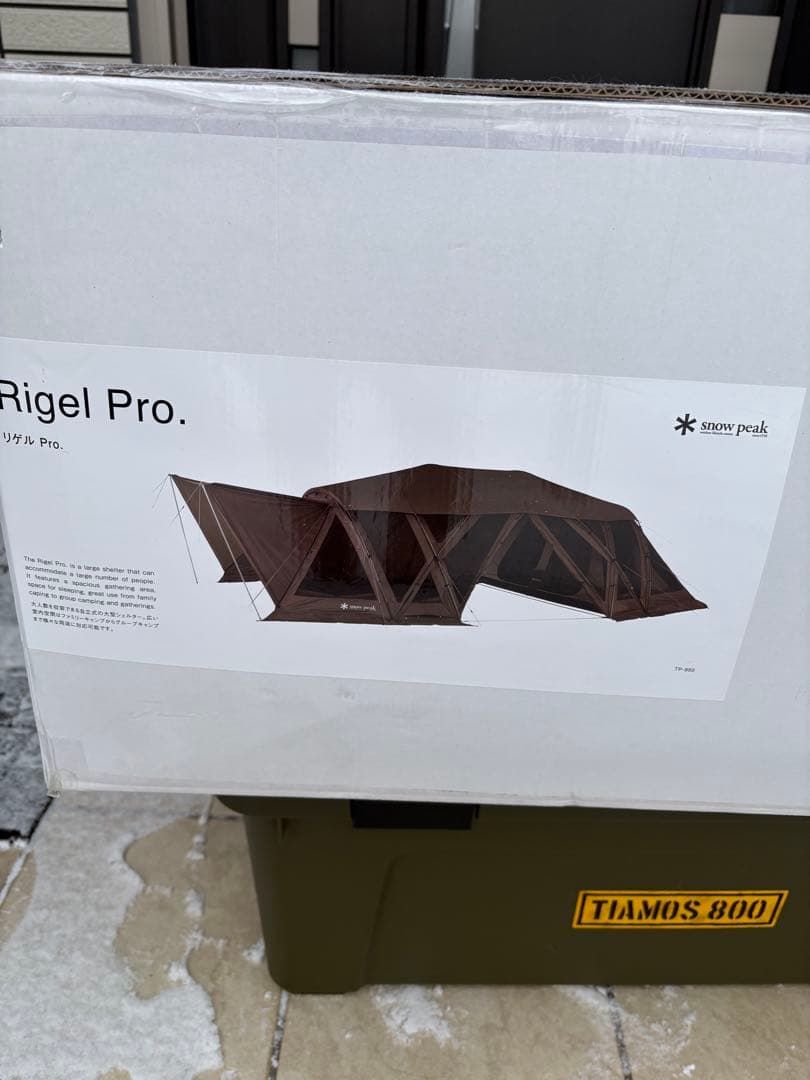 スノーピーク　リゲルPro. TP-950 新品未使用未開封品