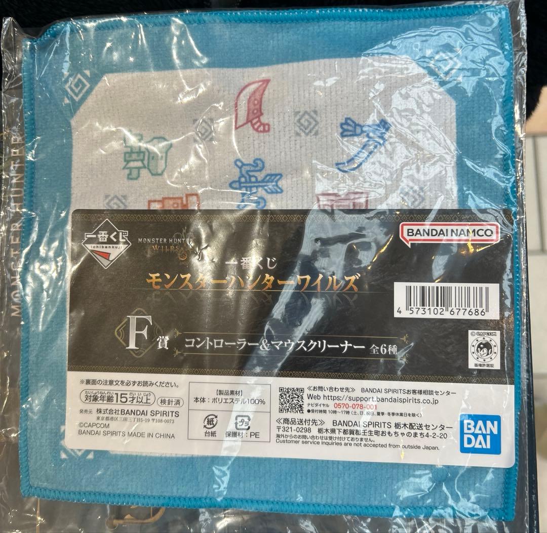 一番くじ　モンスターハンター　アルシュベルド　フィギュア　Ａ賞Ｃ賞Ｆ賞Ｈ賞
