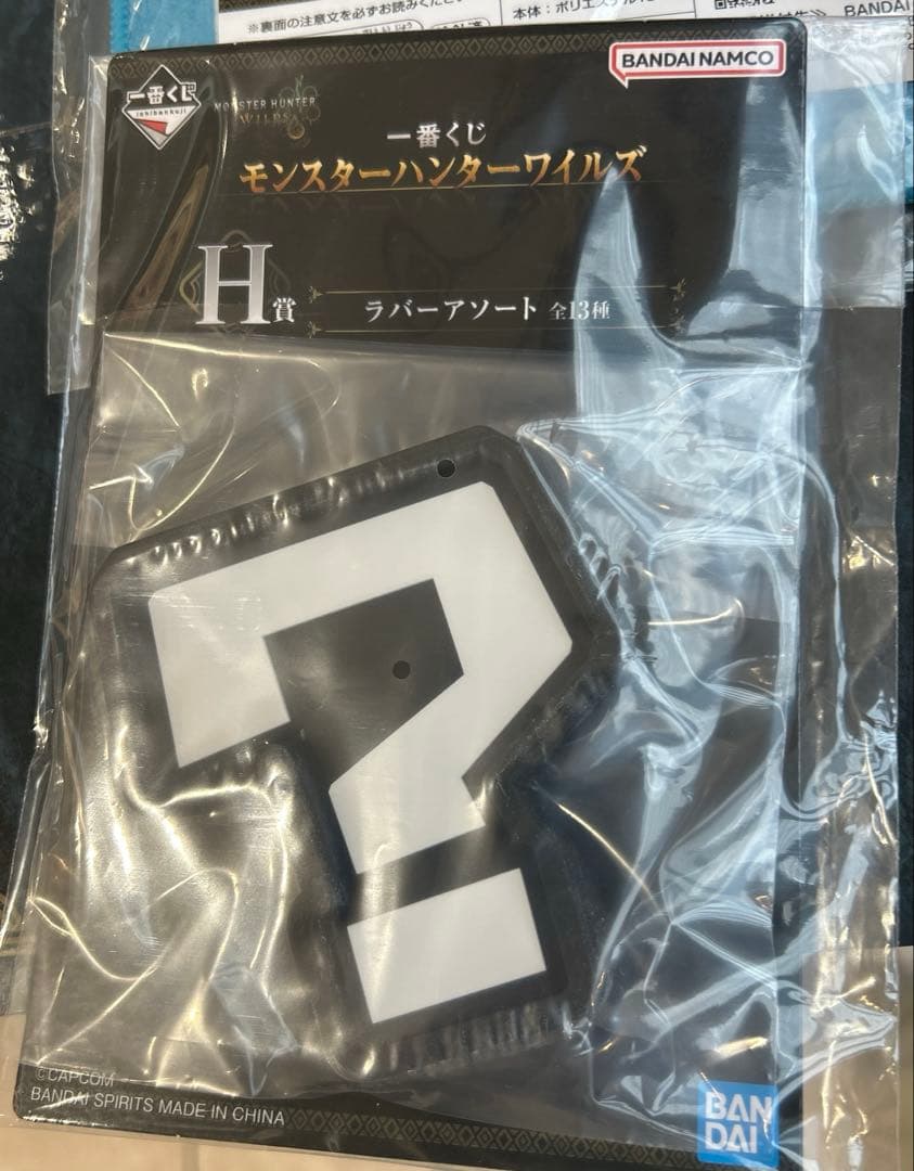一番くじ　モンスターハンター　アルシュベルド　フィギュア　Ａ賞Ｃ賞Ｆ賞Ｈ賞
