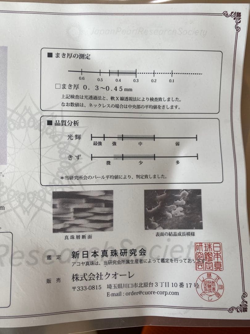 【真珠アクセサリー大量まとめ】パール ピアス ネックレス 指輪44点 鑑別書付き