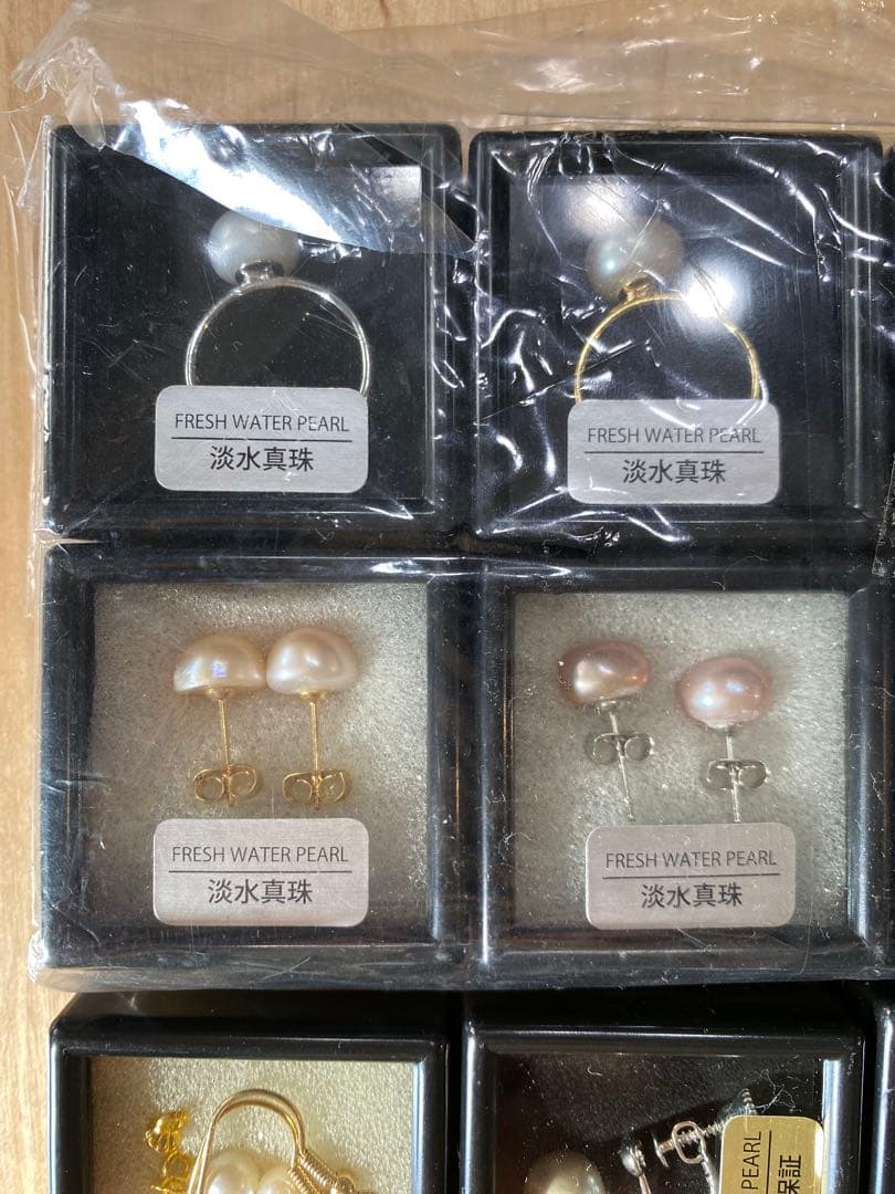 【真珠アクセサリー大量まとめ】パール ピアス ネックレス 指輪44点 鑑別書付き