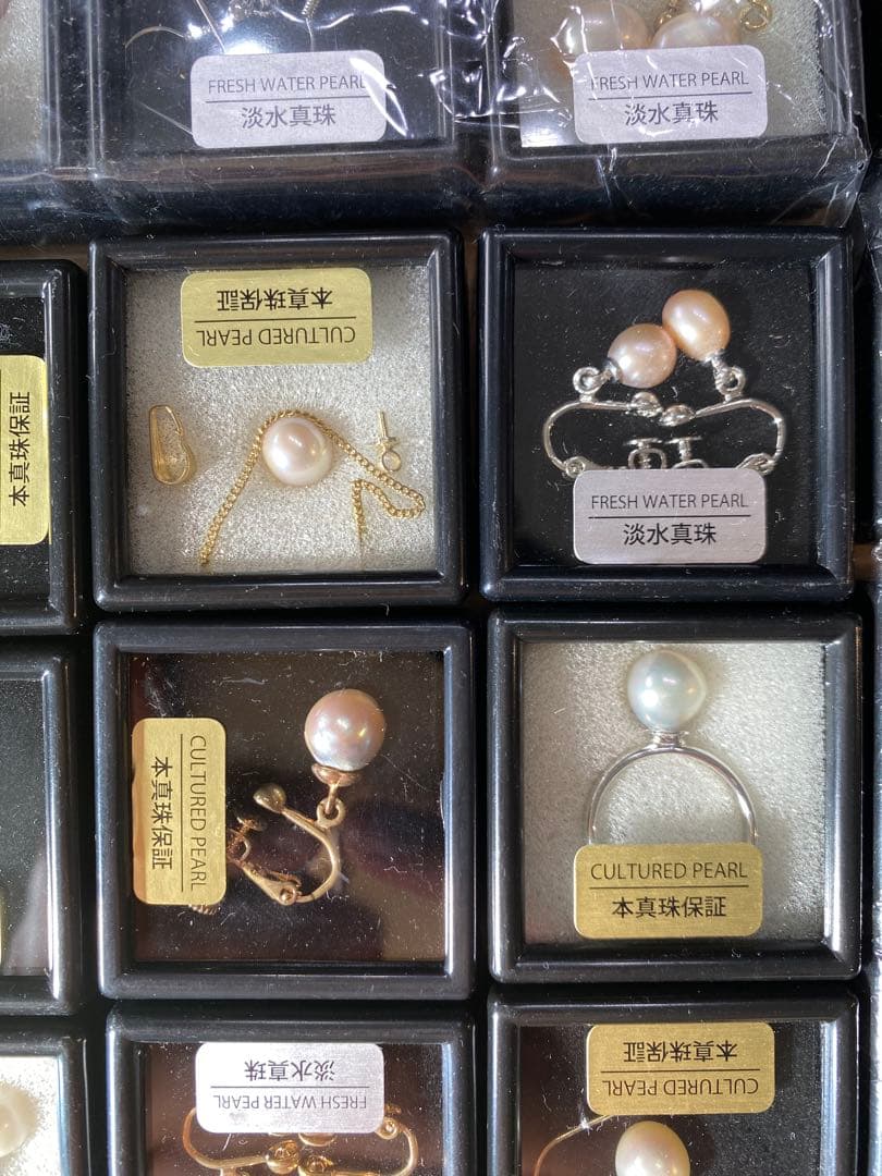【真珠アクセサリー大量まとめ】パール ピアス ネックレス 指輪44点 鑑別書付き