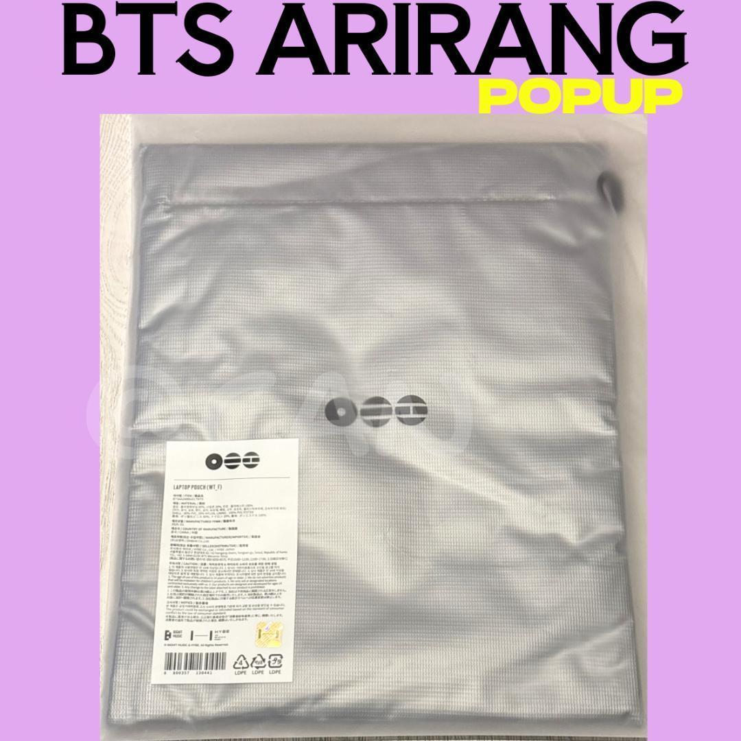 BTS　バンタン　アリラン　ラップトップ　ポーチ　L B085