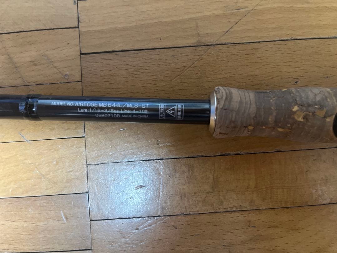 エアエッジモバイル MB 644L/MLS-ST バスロッド