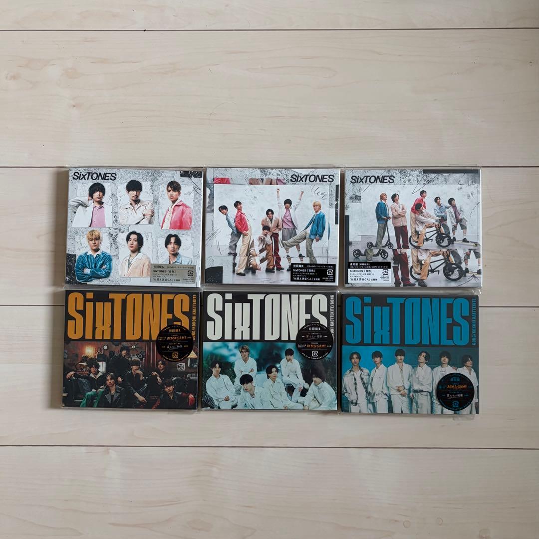 SixTONES CD 17枚×3形態 特典付き