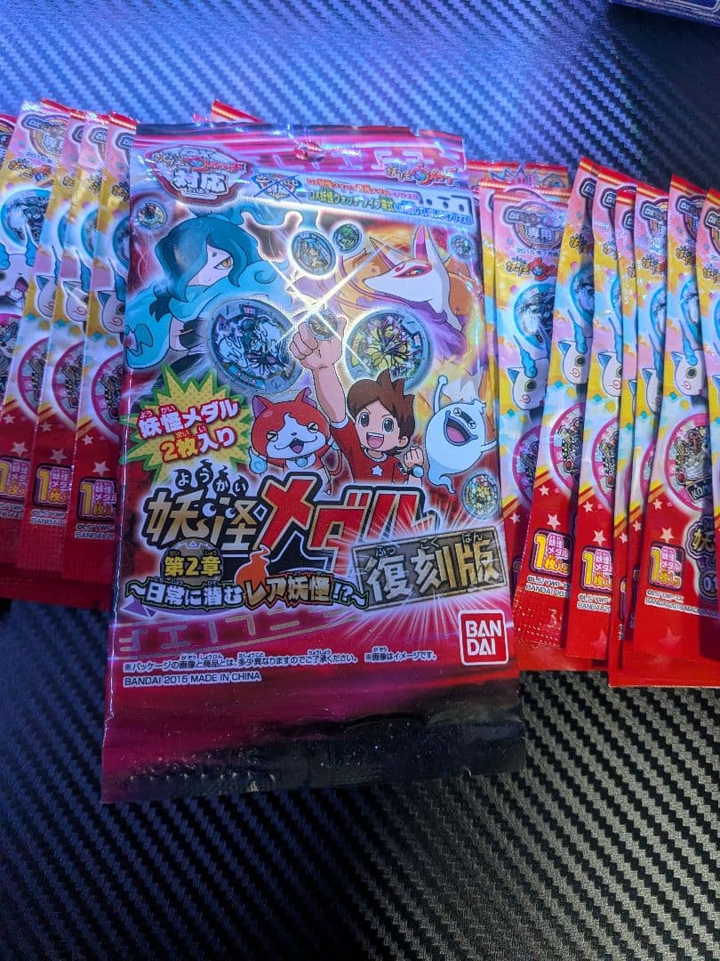 妖怪ウォッチ 妖怪メダルバスターズ 第二章 未開封BOX+37個未開封品