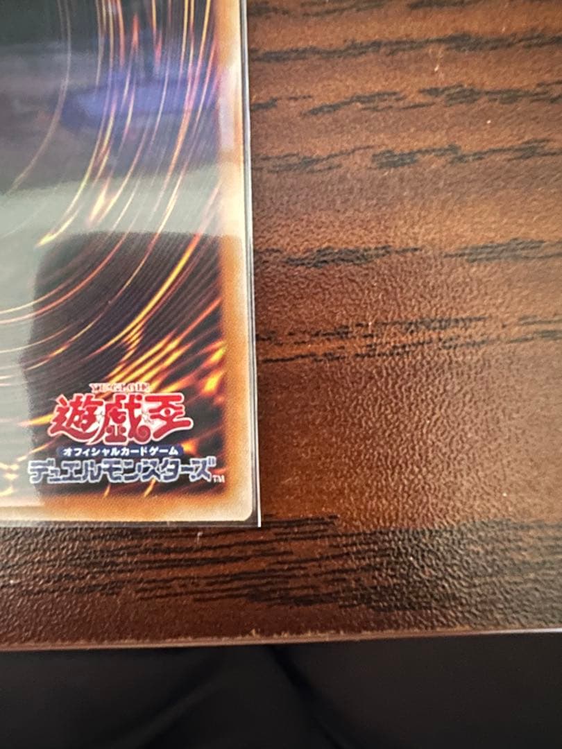 霊王の波動　オーバーフレームプリズマシークレットレア 2枚