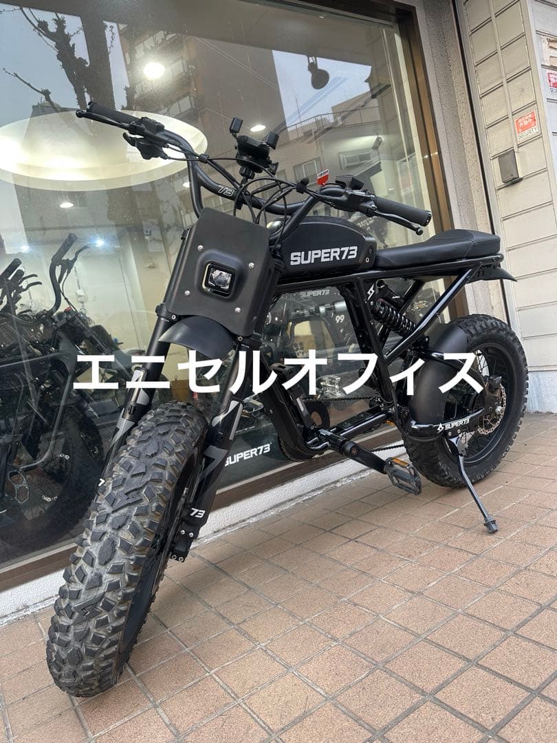 SUPER73-RX MOJAVE日本正規店購入純正品モデル極美車ODO1849