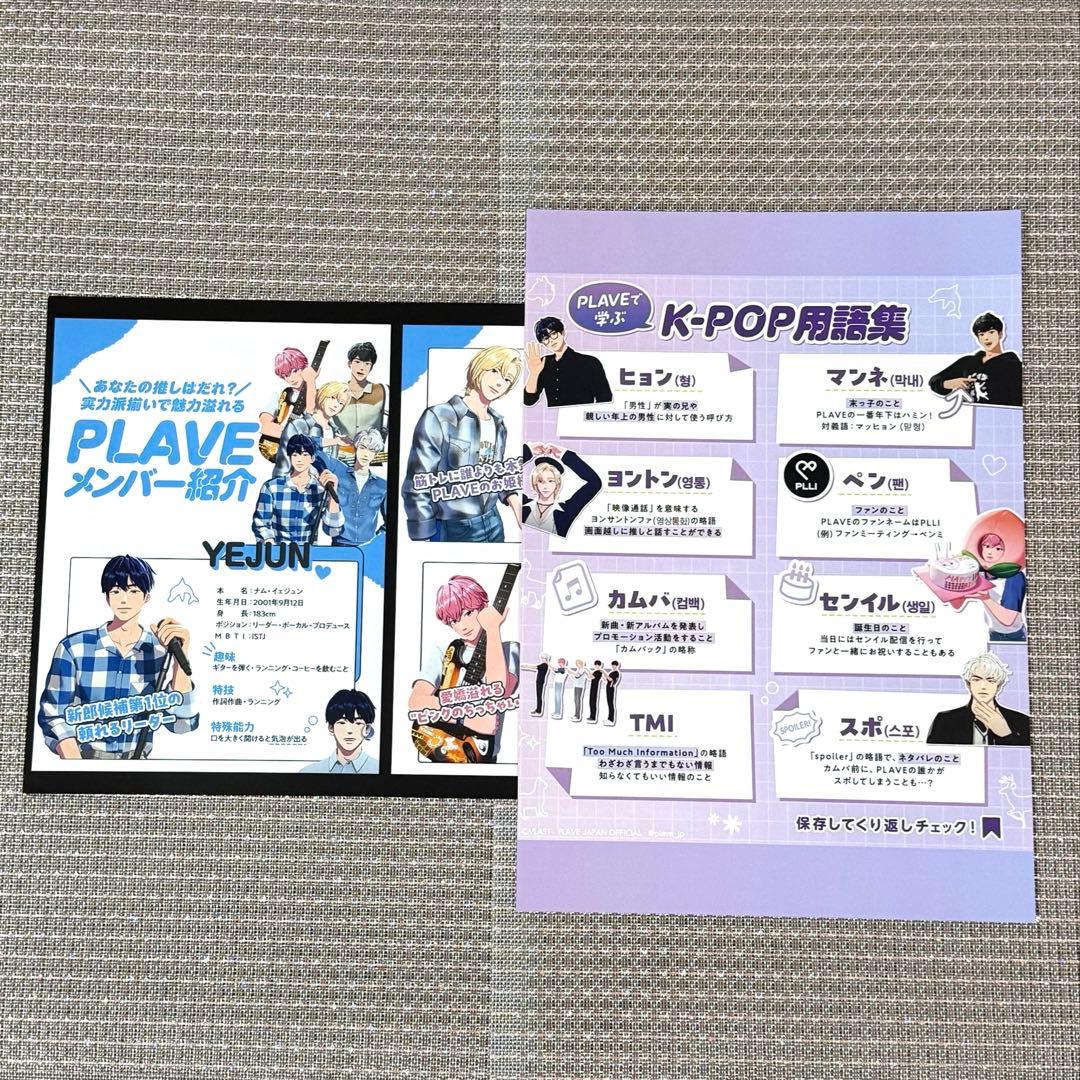 PLAVE NOAH AGF 2024 2025 ティンケース クリアカード