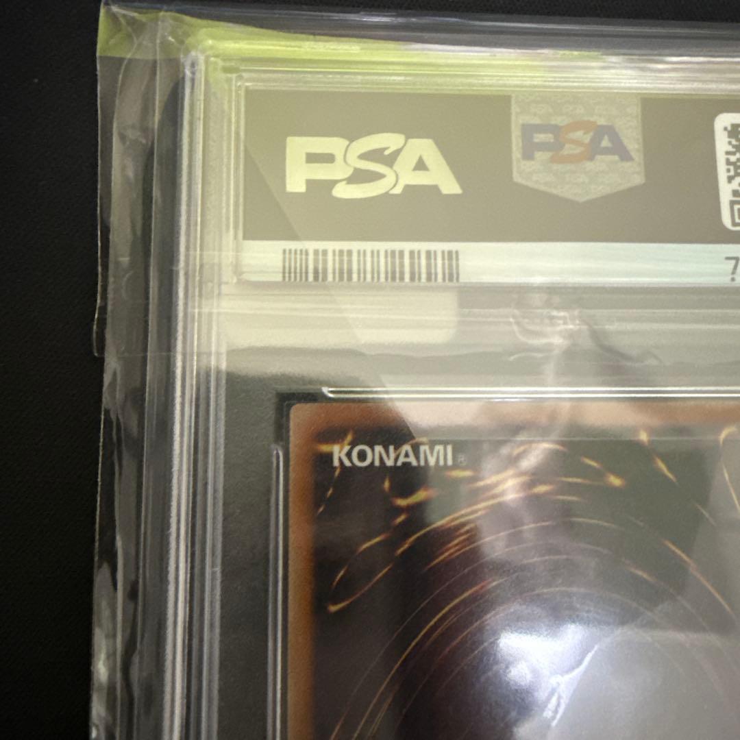遊戯王 【PSA10】ヴォルカニックデビル　レリーフ