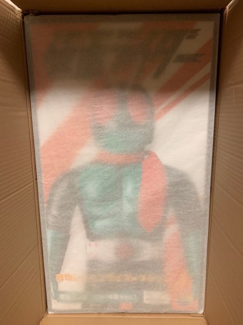 東映レトロソフビコレクション 仮面ライダー1号(桜島Ver.) ジャンボサイズ