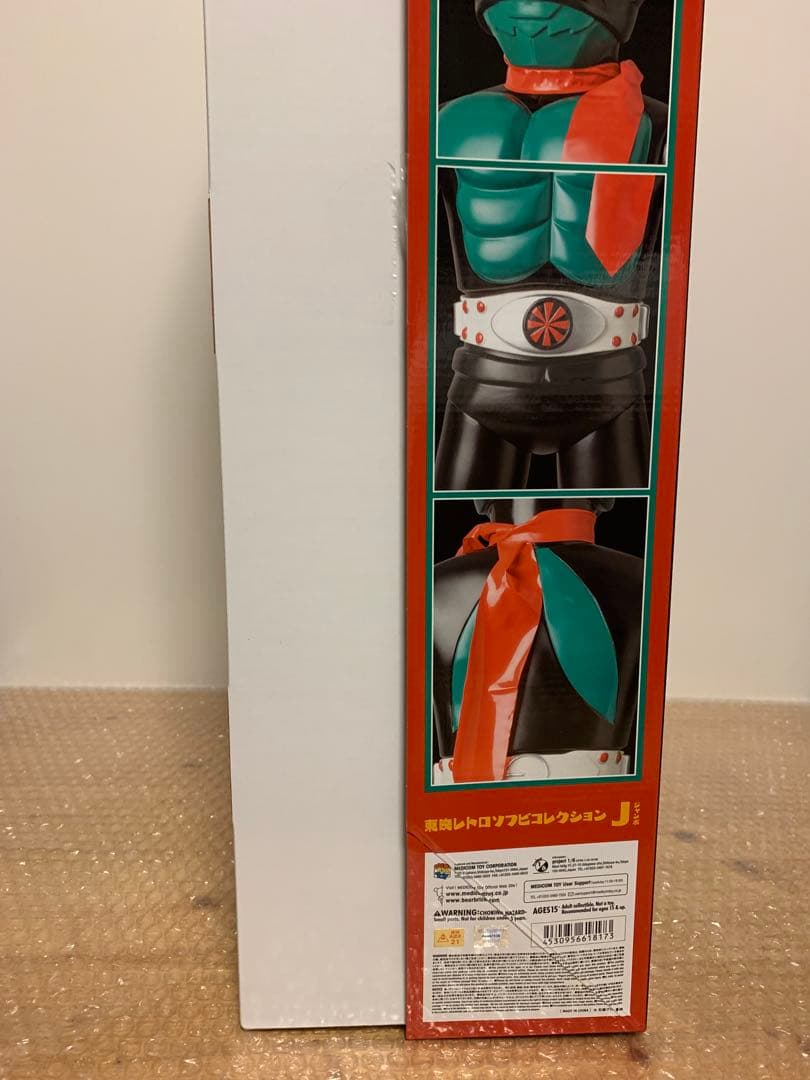 東映レトロソフビコレクション 仮面ライダー1号(桜島Ver.) ジャンボサイズ
