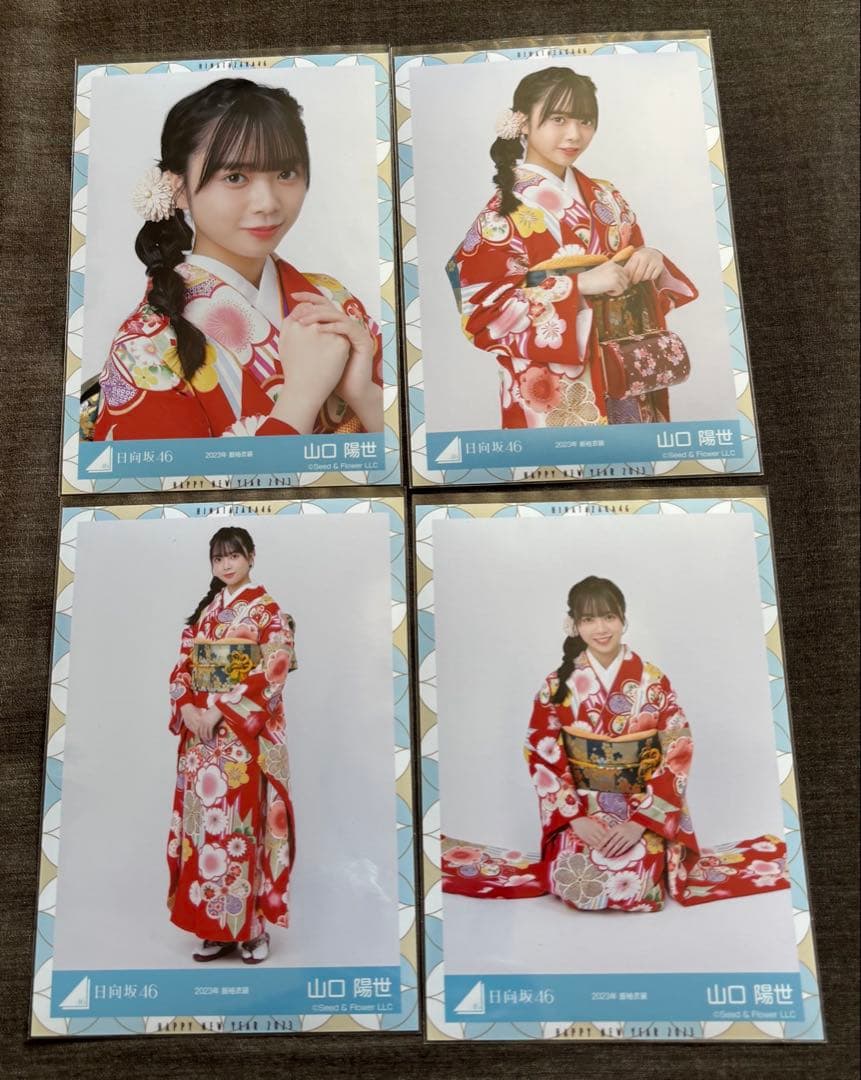 日向坂46　山口陽世　生写真　11種コンプセット