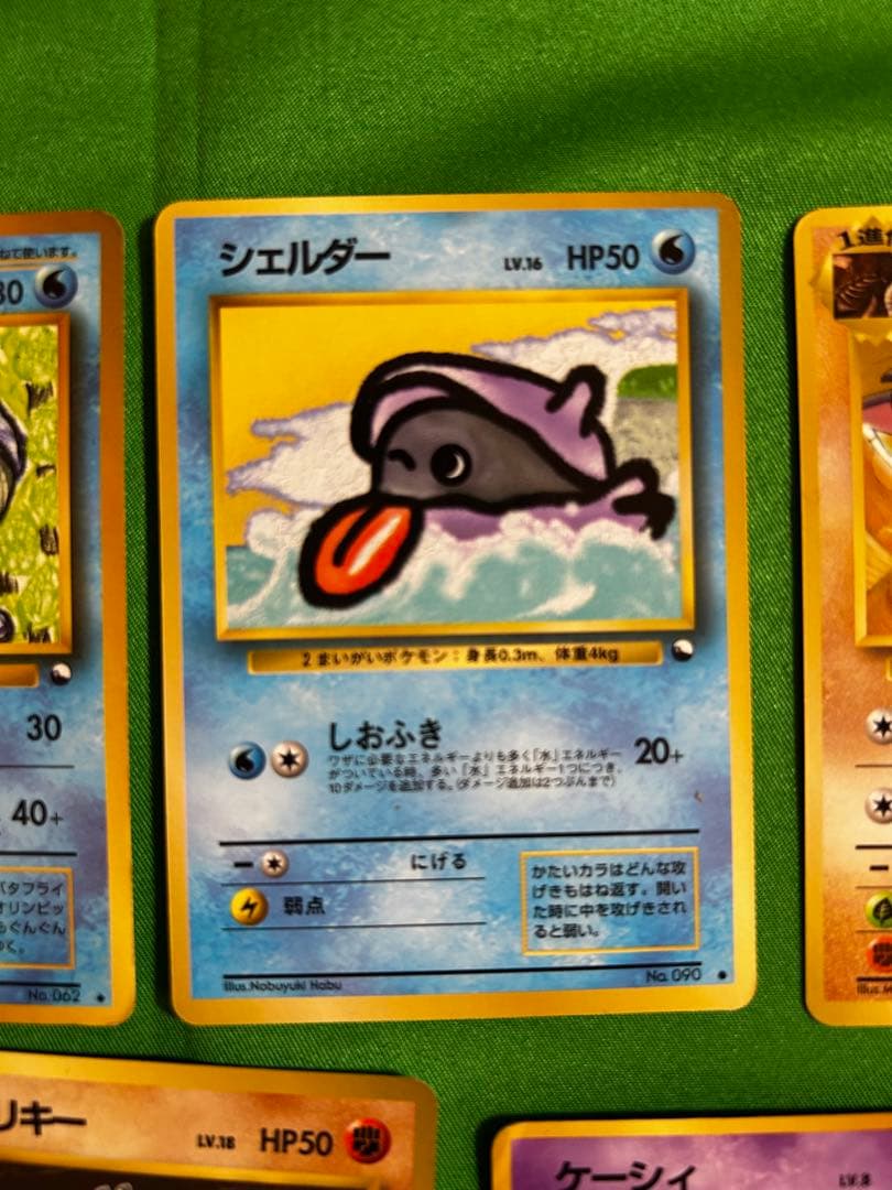 旧裏ポケモンカード まとめ売り 初期 約16枚セット 希少 当時物 コレクション