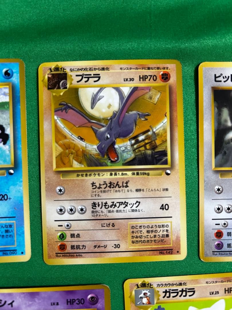 旧裏ポケモンカード まとめ売り 初期 約16枚セット 希少 当時物 コレクション